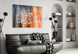 Calligraphy Glass Wall Art