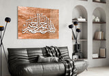 Calligraphy Glass Wall Art