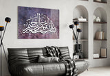 Calligraphy Glass Wall Art