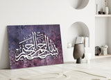 Calligraphy Glass Wall Art